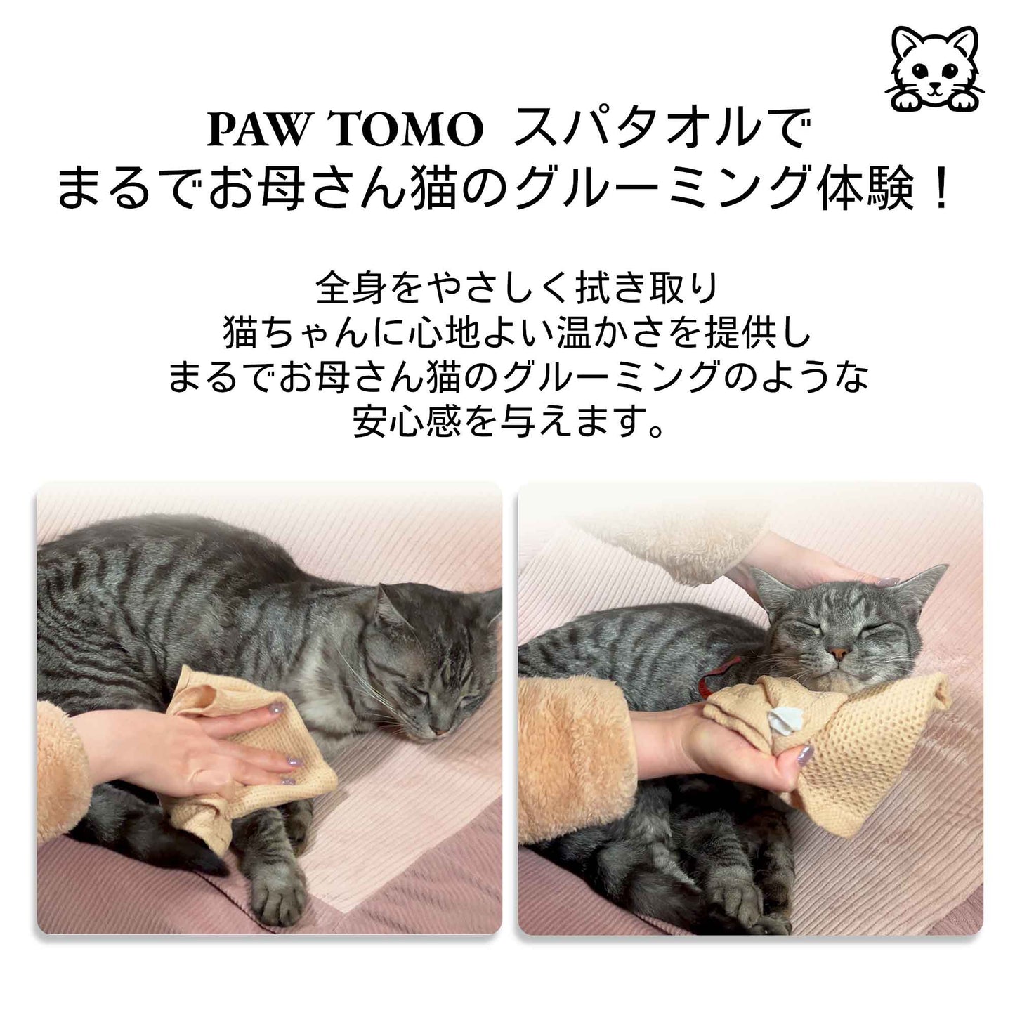 Cat Waffle Fabric Spa Towels - Set of 3